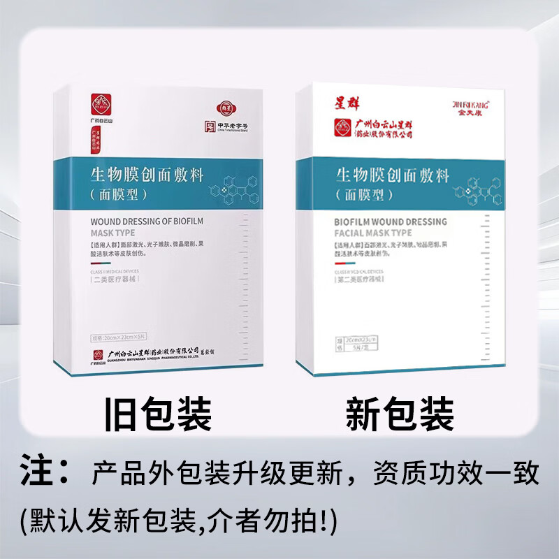 主图2